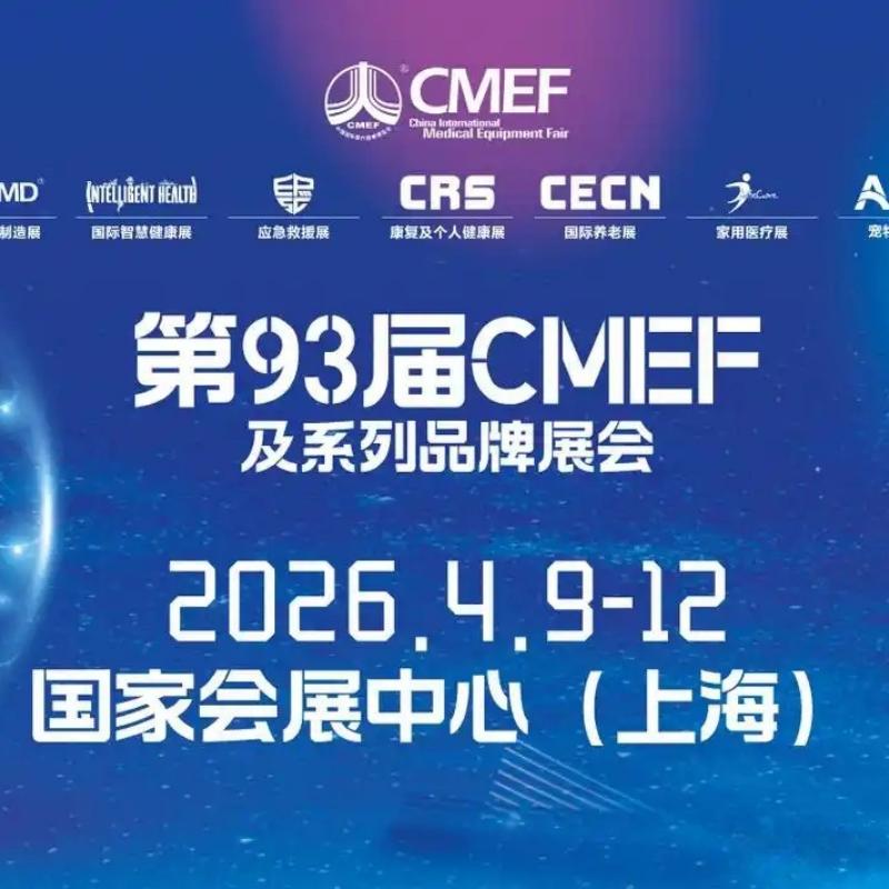 Keberhasilan Partisipasi dalam CMEF 2026 Shanghai: Memamerkan Solusi Medis Intervensi Tingkat Lanjut